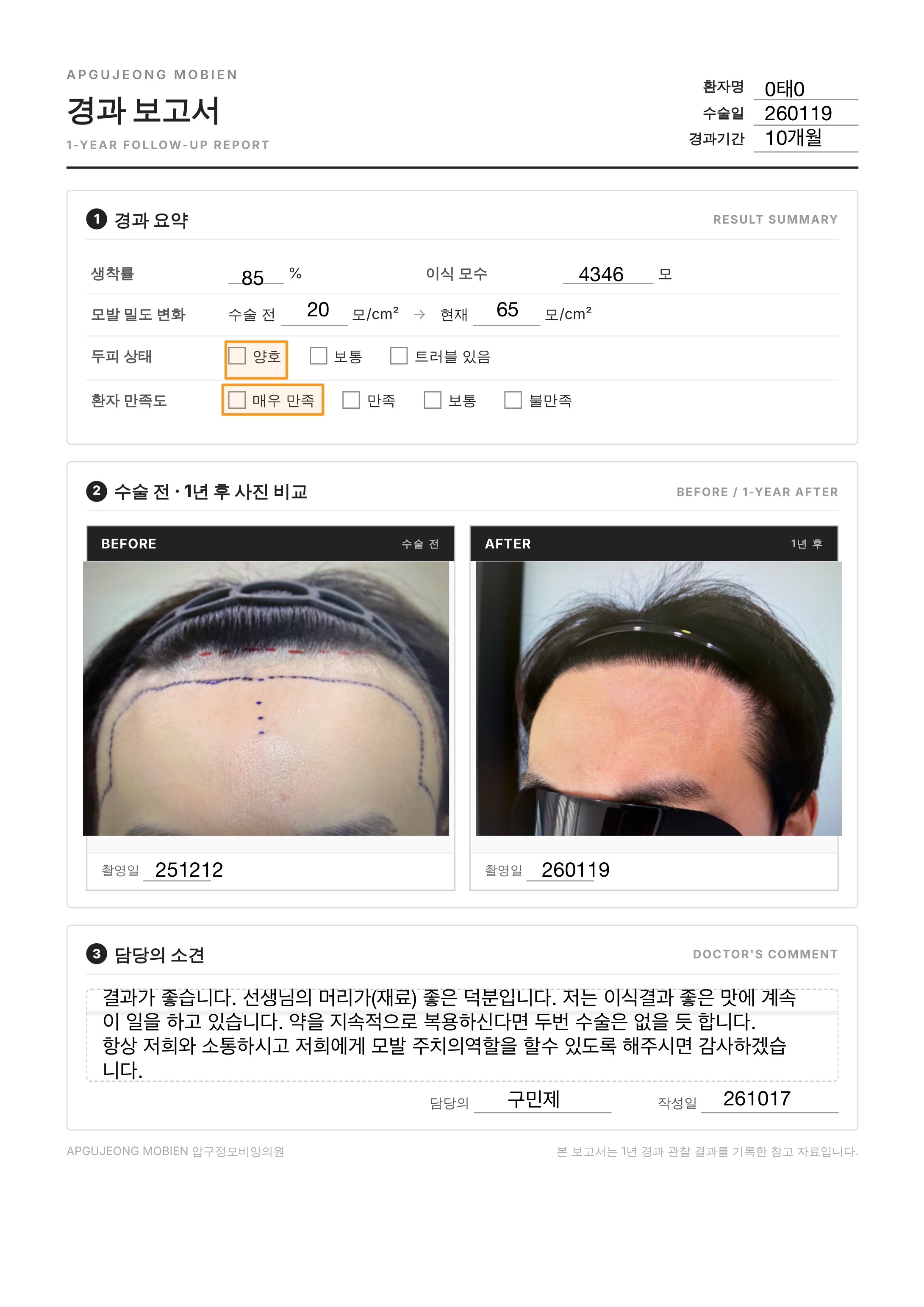 포토후기 이미지