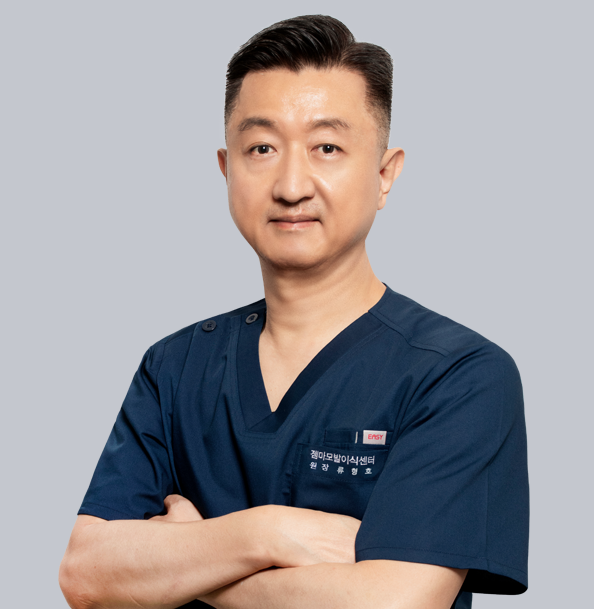 류형호