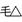 Grade Icon