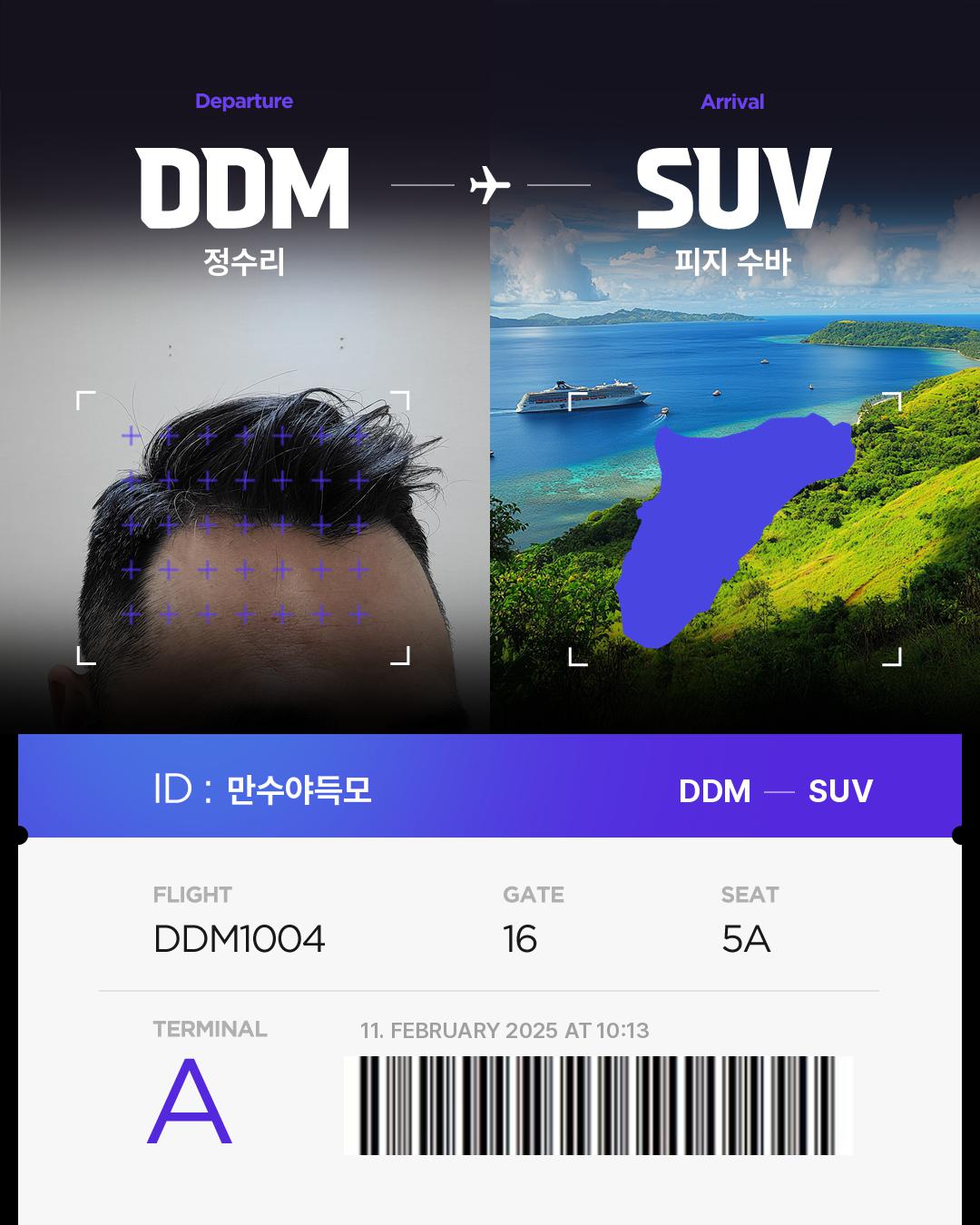 만수야득모님의 Hair bnb 여행지