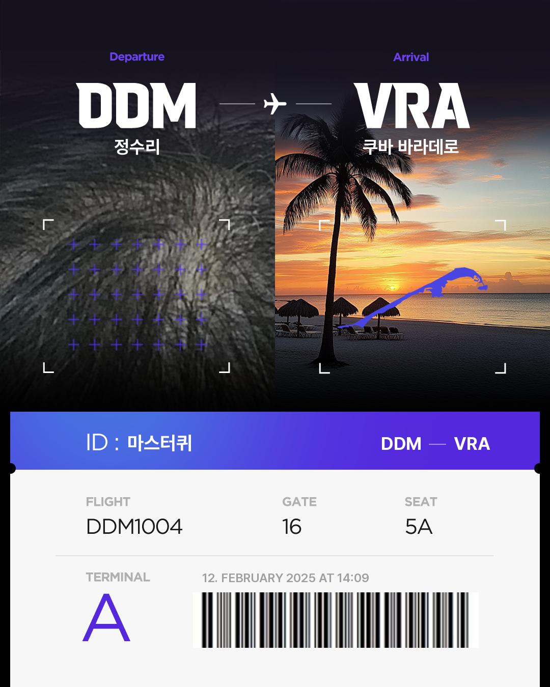 마스터퀴님의 Hair bnb 여행지