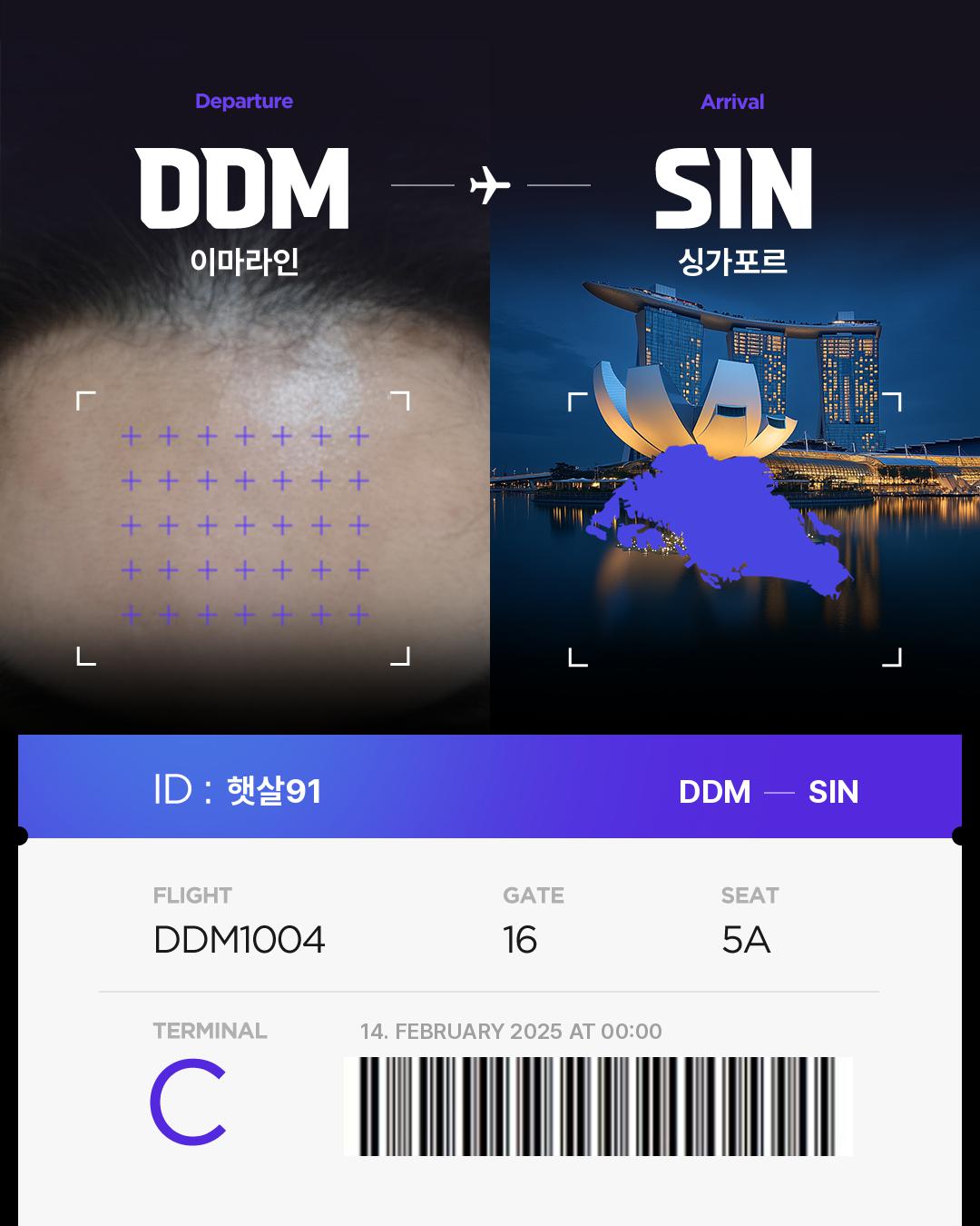 햇살91님의 Hair bnb 여행지
