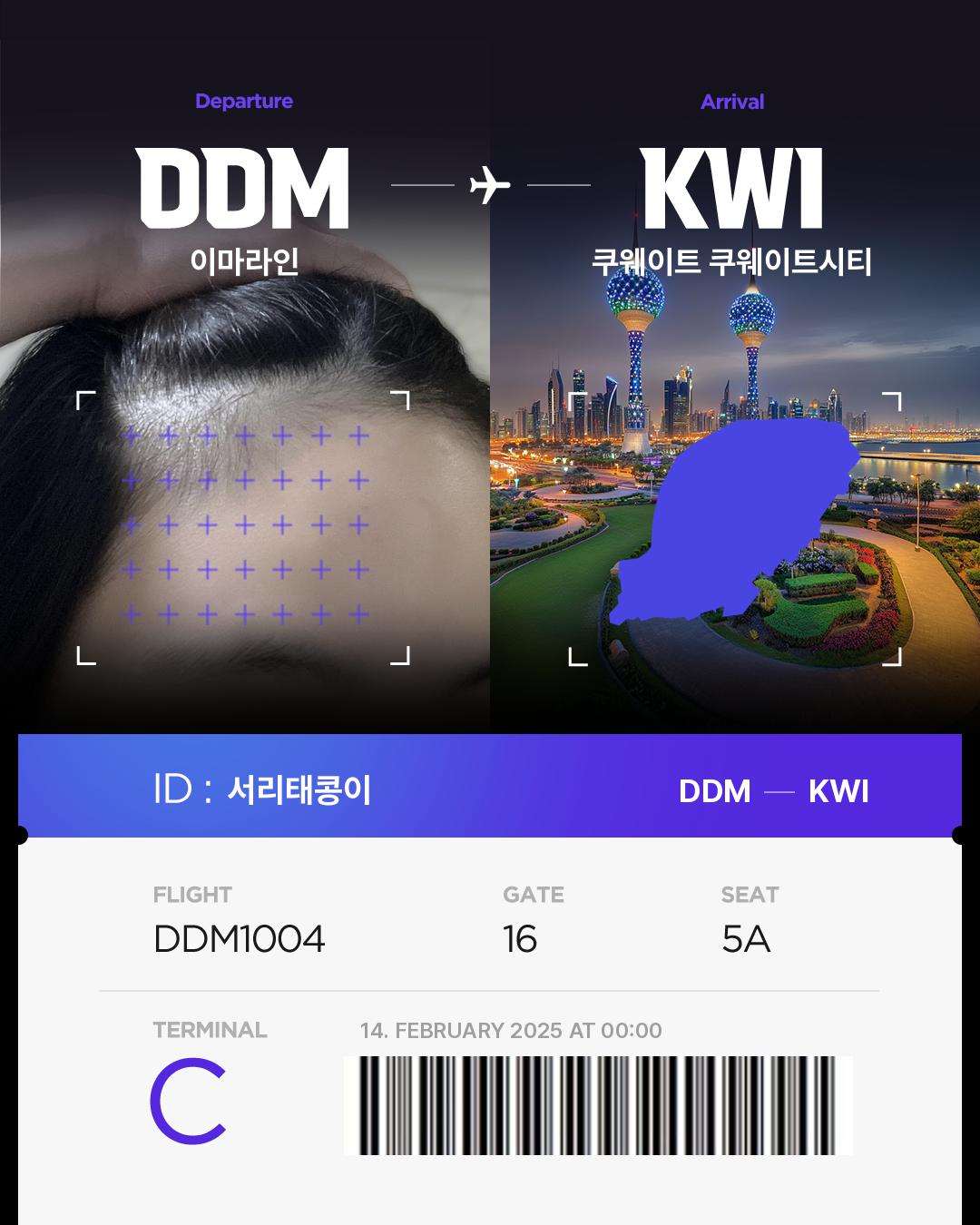 서리태콩이님의 Hair bnb 여행지