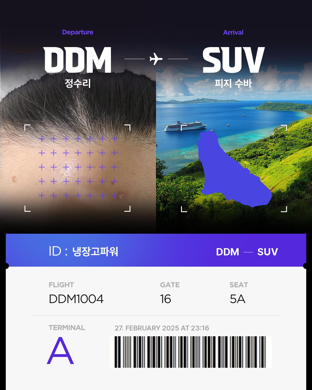 냉장고파워亲爱的 Hair bnb 旅行目的地