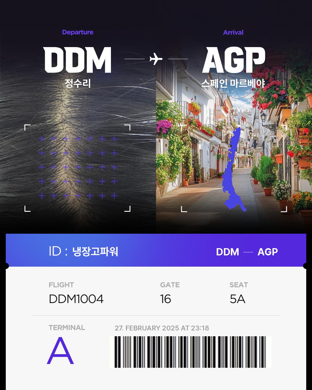 냉장고파워亲爱的 Hair bnb 旅行目的地
