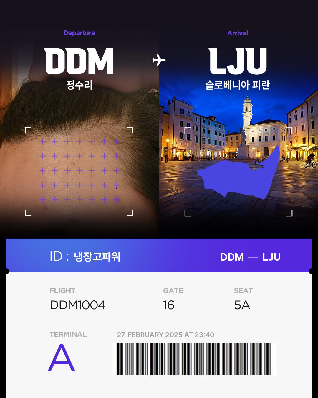 냉장고파워님의 Hair bnb 여행지