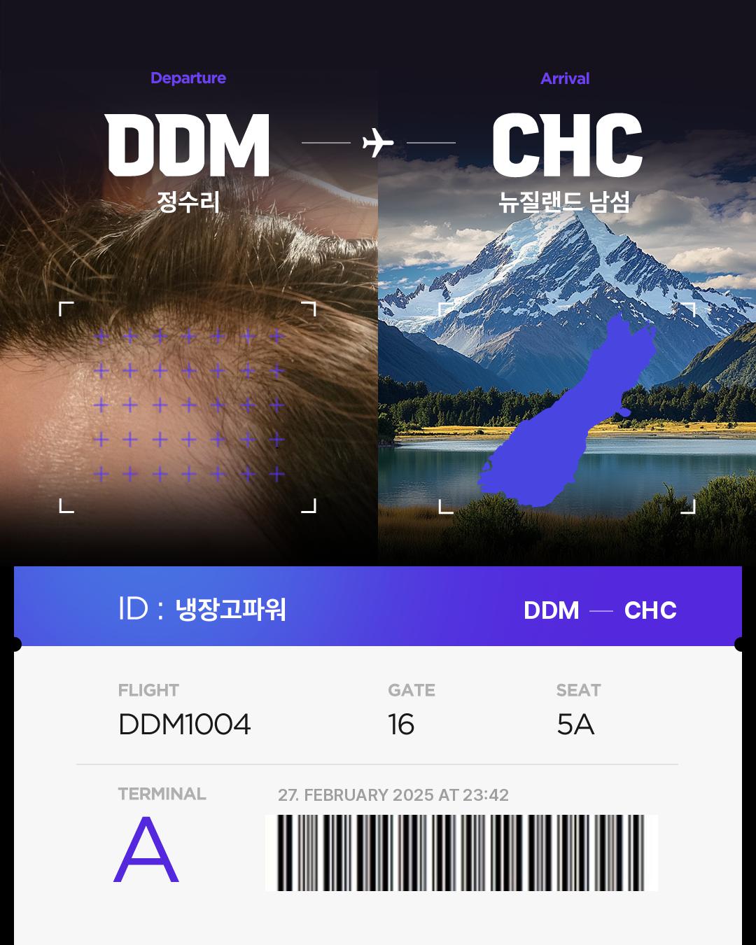 냉장고파워님의 Hair bnb 여행지