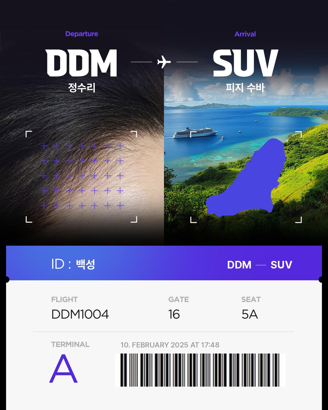 백성of Hair bnb Travel Destination