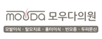 모우다의원