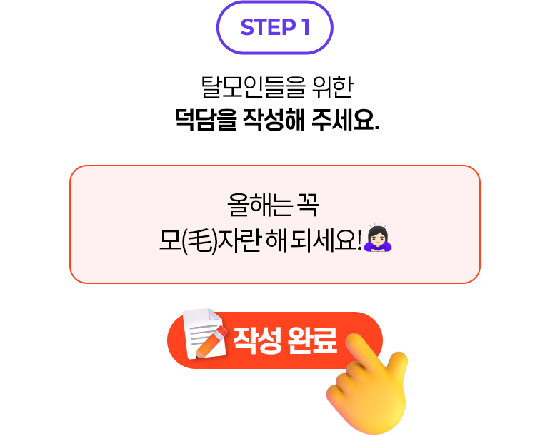 참여방법 01