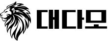 대다모