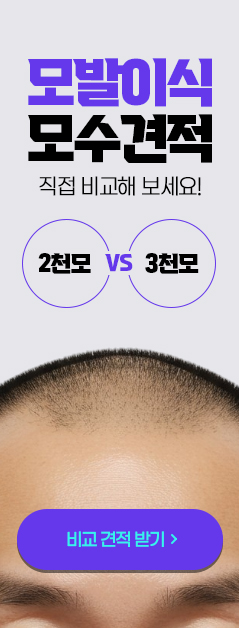 비대면 견적받기