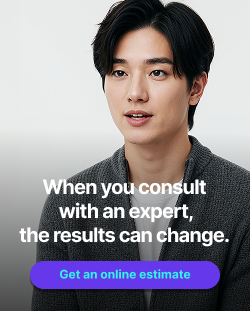 비대면 견적받기