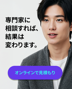 비대면 견적받기
