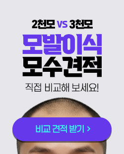 비대면 견적받기