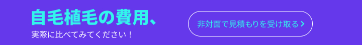 비대면 견적받기