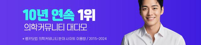 1위 커뮤니티
