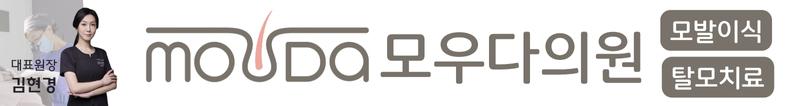 모우다의원