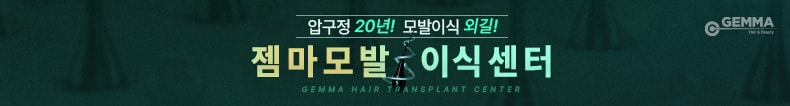 젬마