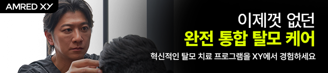 엠레드의원