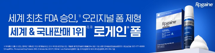 로게인폼
