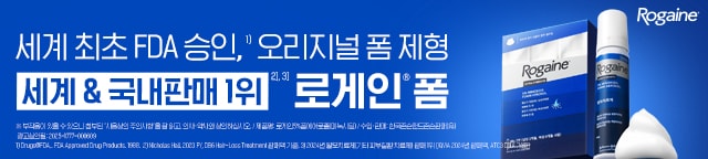 로게인폼