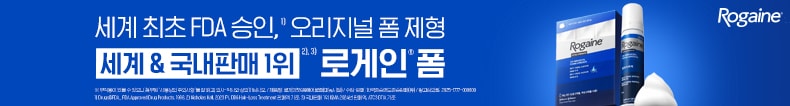 로게인폼