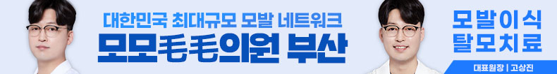 모모 부산점