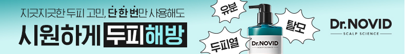 닥터노비드