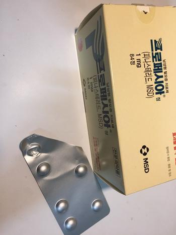 프로페시아 90일치