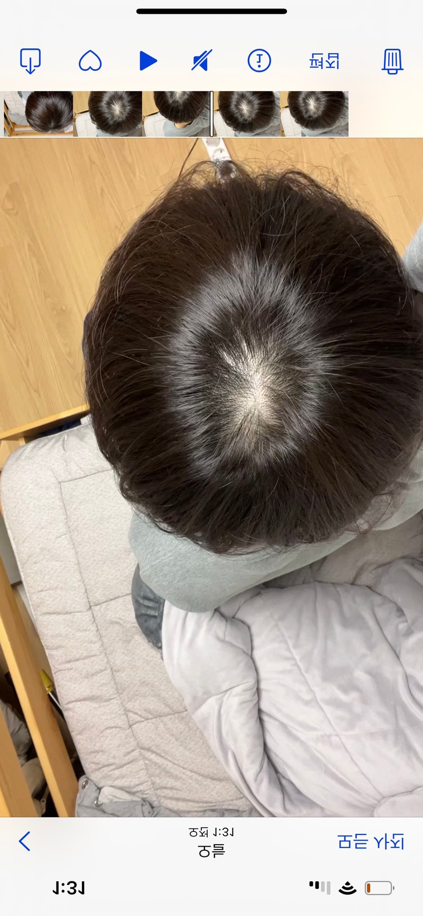 병원가기전