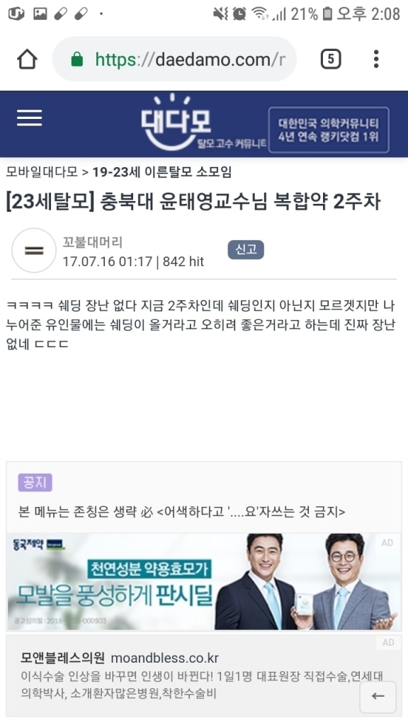 2017년 7월 첫 주차