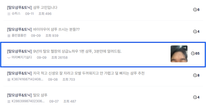 1편