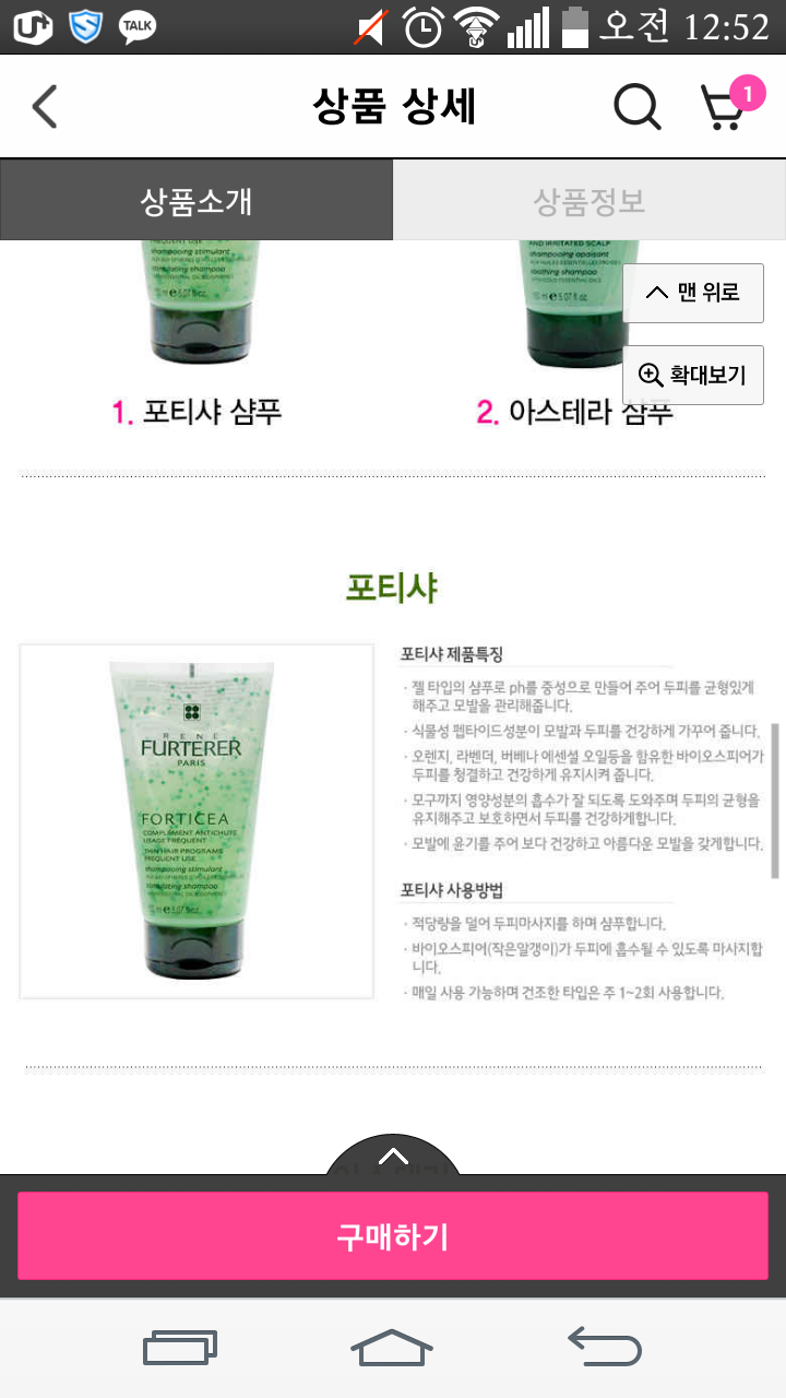 포티샤 사진