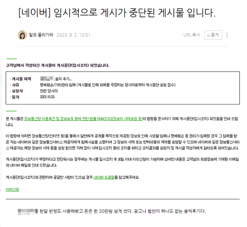 薄毛シャンプー五万種類全部使ってみる(ft.潰れない方法)