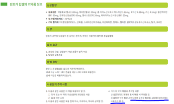 유전 탈모엔 사용하지 말라고 하는 게, 주의라기보단 효과가 없다는 뜻입니다.