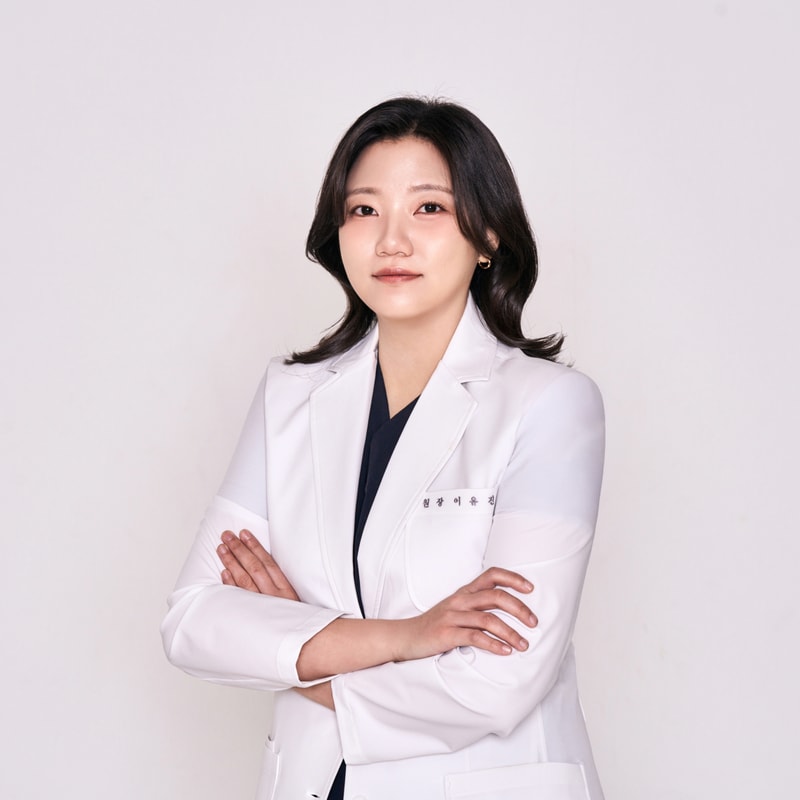 이유진