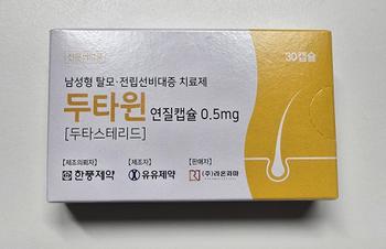 두타윈