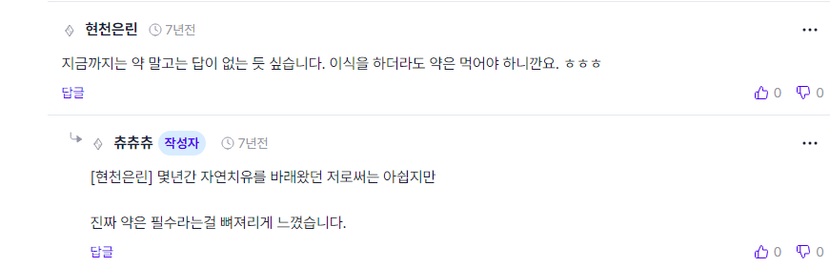 약은 필수
