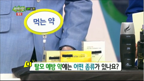 비타민