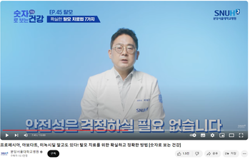 9. 두타계열 안정성