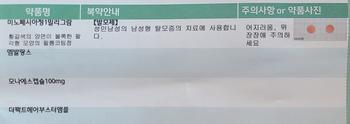 계산서