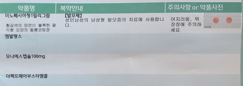 계산서