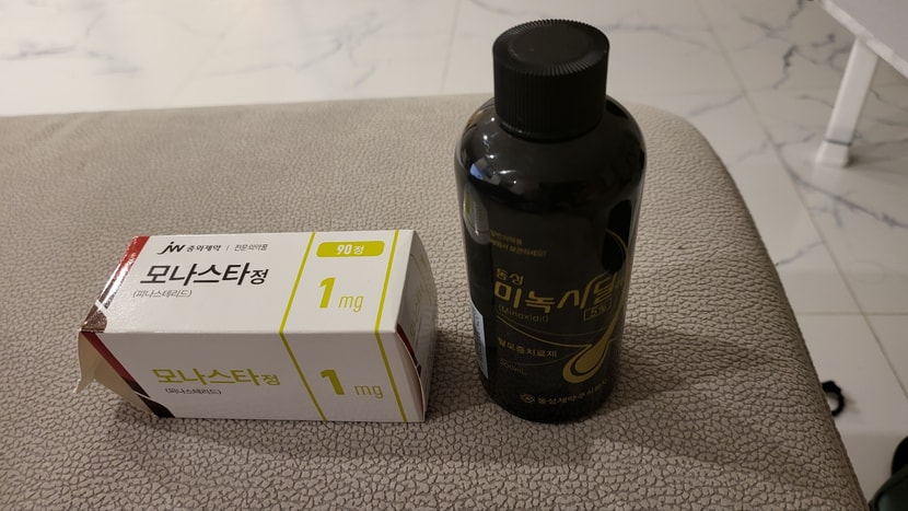 프로페시아 카피약 과 미녹시딜