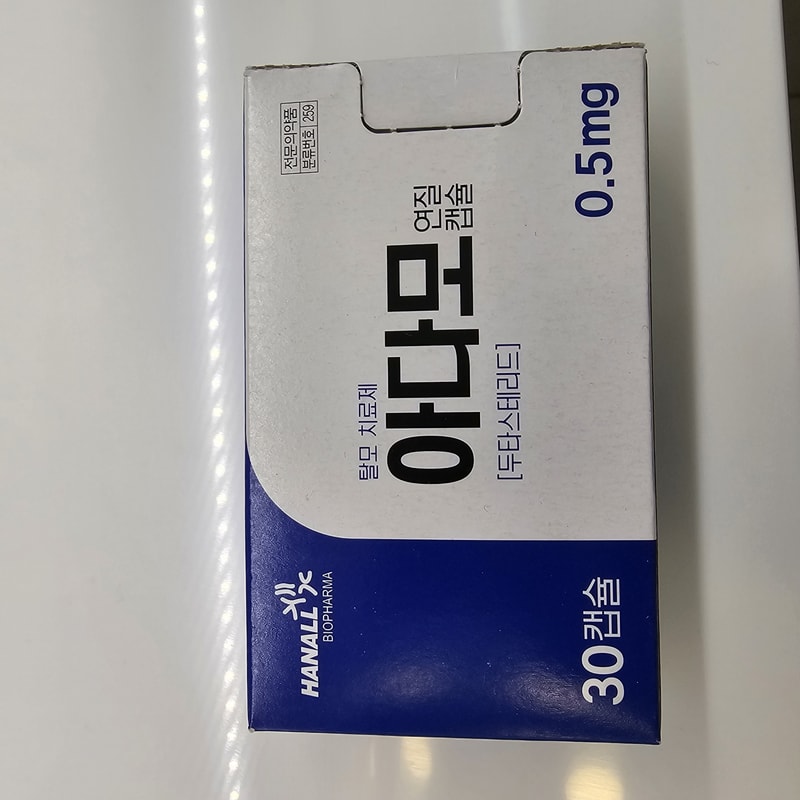 아다모 복용중 입니다