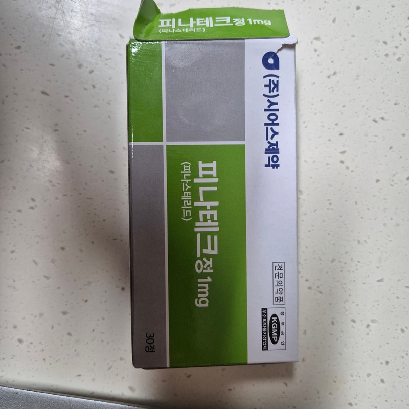 저가형 피나로 변경완료