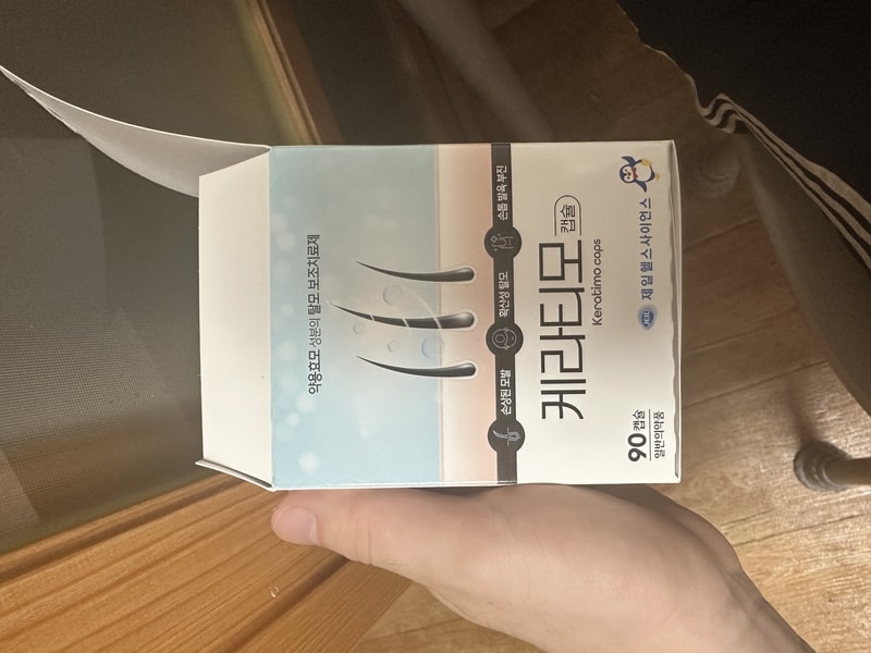 케라티모 6개월 복용 후기