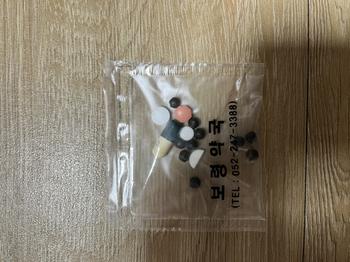 기존 복용한 약