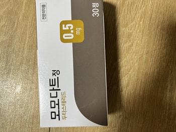 바꾼 약