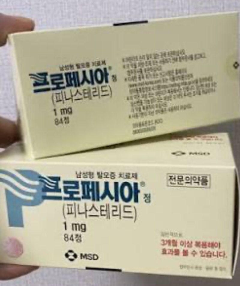 프로페시아